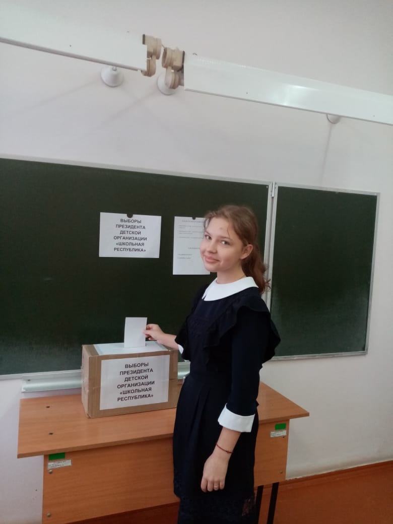 Выборы Президента детской организации &amp;quot;Школьная Республика-2023&amp;quot;.