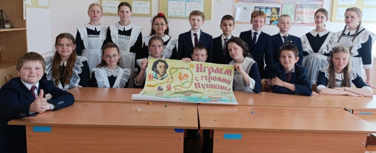 Настольная игра «Играем с героями Пушкина»..